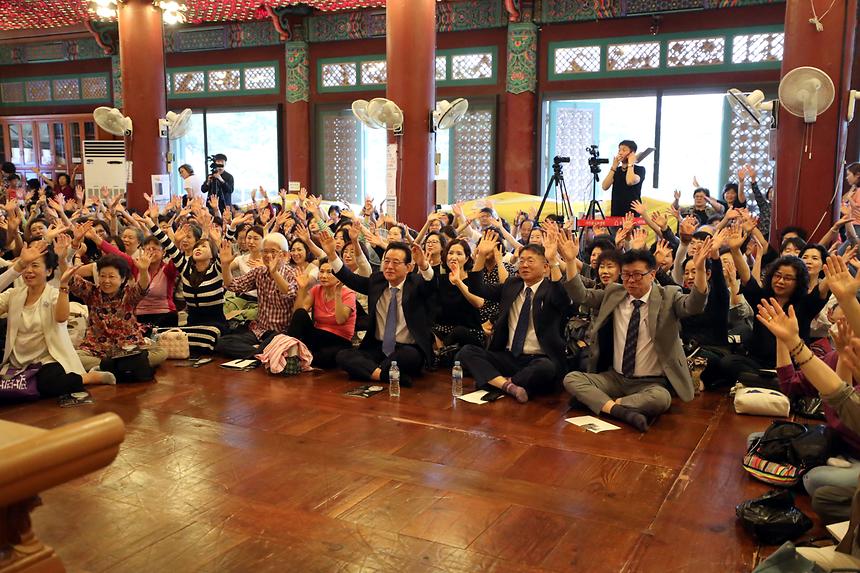 혜민스님과 함께하는 마음치유 콘서트 - 16