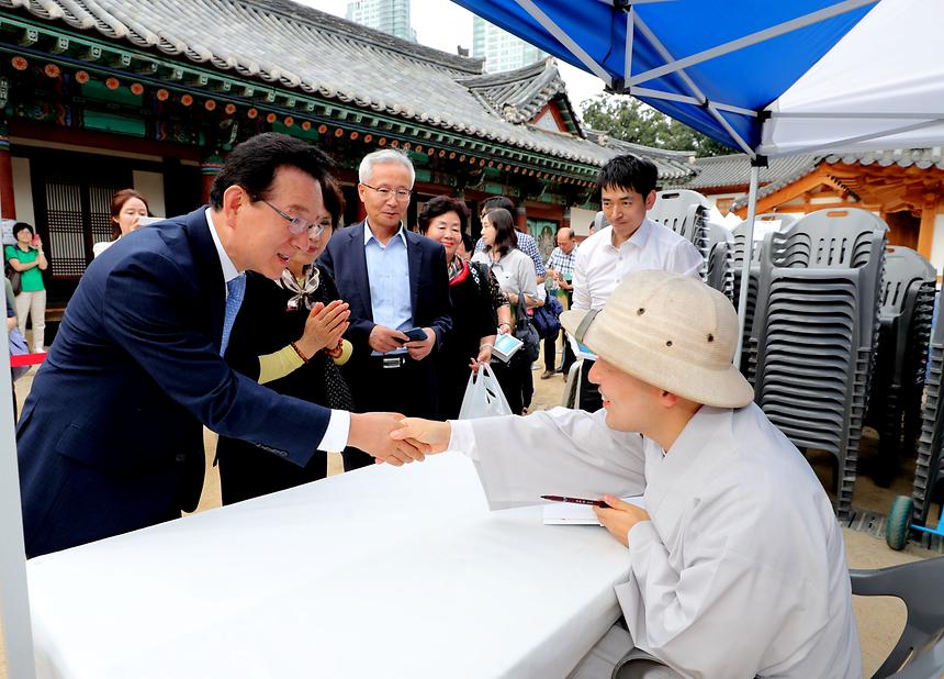혜민스님과 함께하는 마음치유 콘서트 - 17