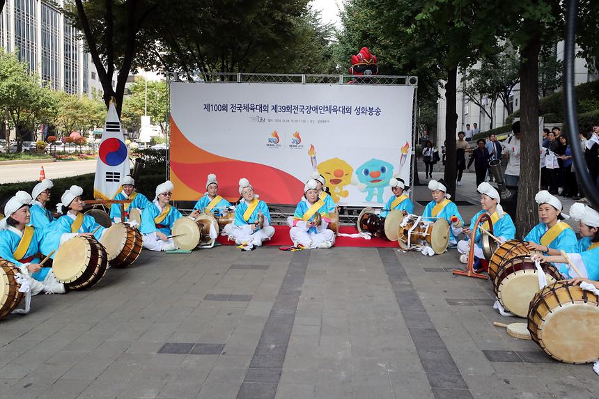 제 100회 전국체전 성화봉송 - 1