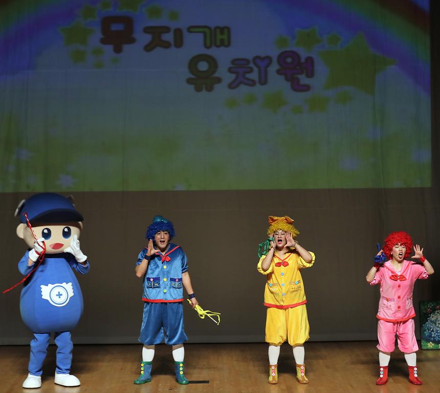 어린이재난안전뮤지컬 - 3