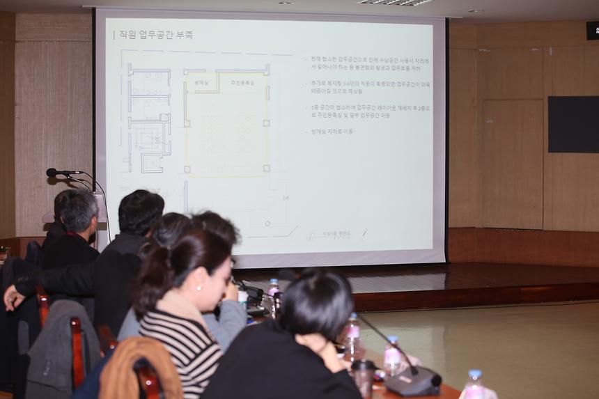 찾아가는 동사무소 공간개선 건축가 회의 - 6