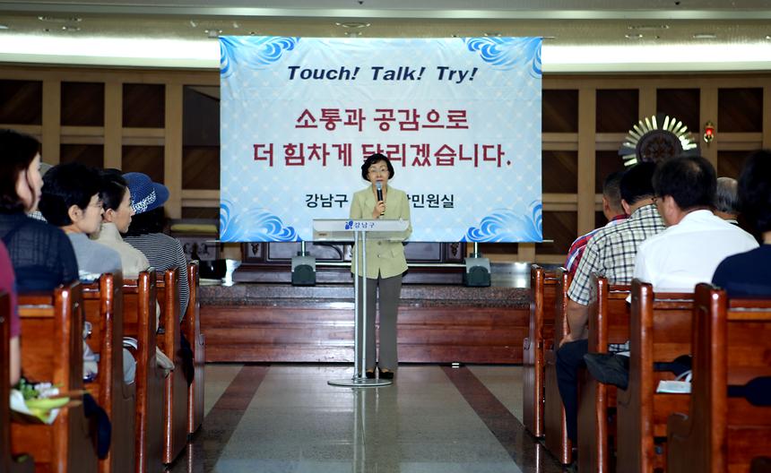 역삼동 현장민원 점검 - 3