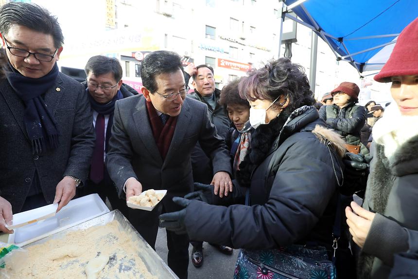 개포시장 설 명절 이벤트 - 11