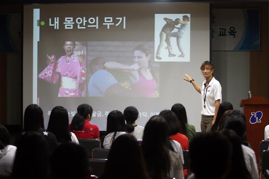 중고등학생 성폭력 예방 교육 - 4