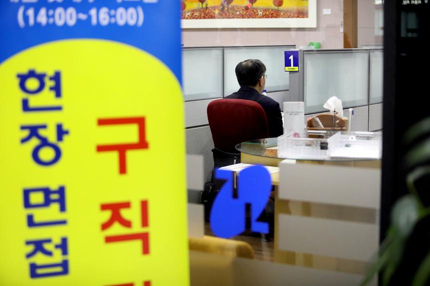 구직 초대의 날 - 7