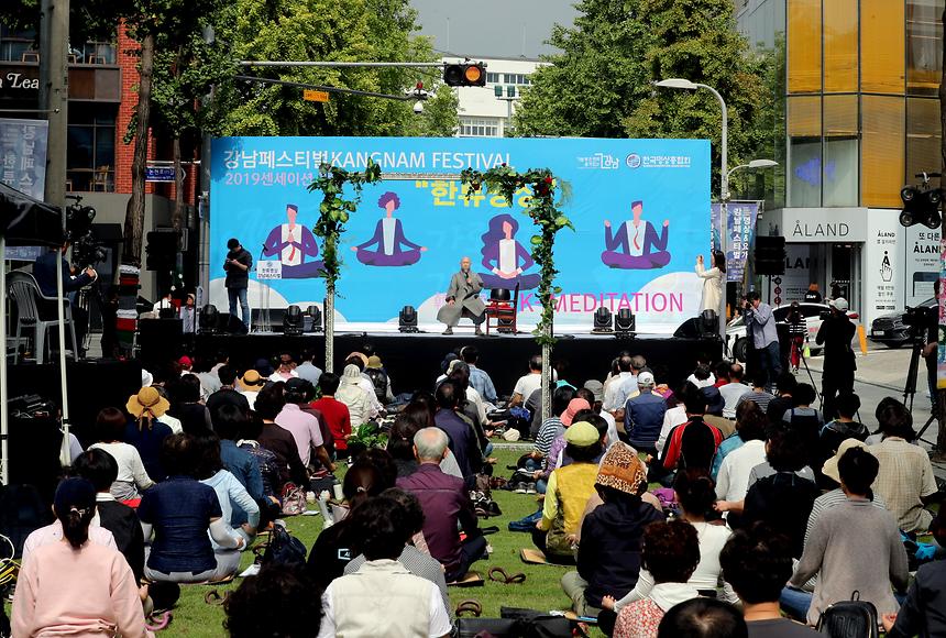 가로수길 한류 명상 - 14