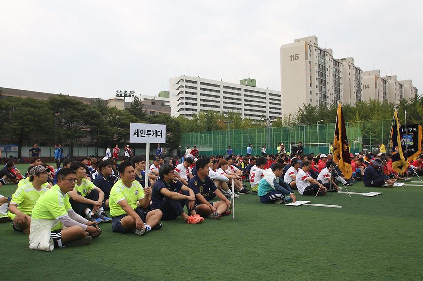 강남구청장배 축구대회 - 5