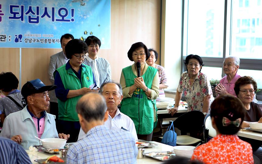 행복한 밥상 삼계탕 봉사 - 10