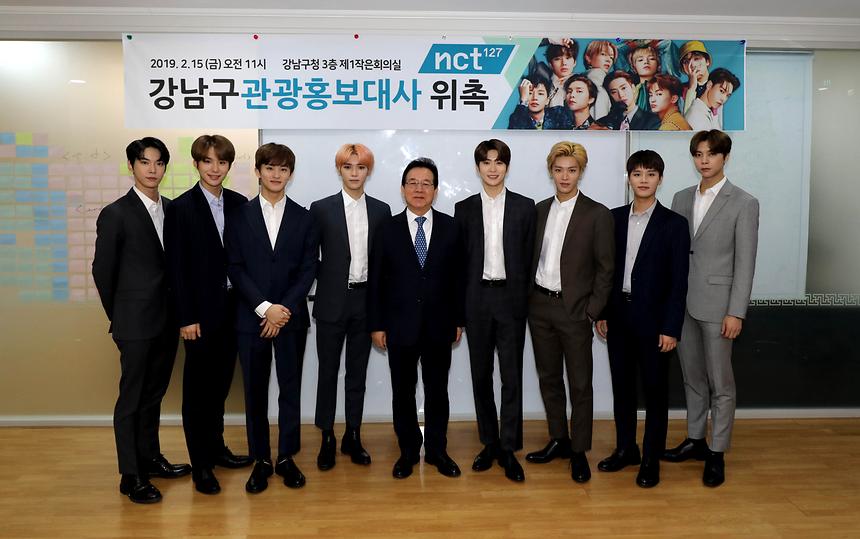 nct127 관광홍보대사 위촉식 - 12