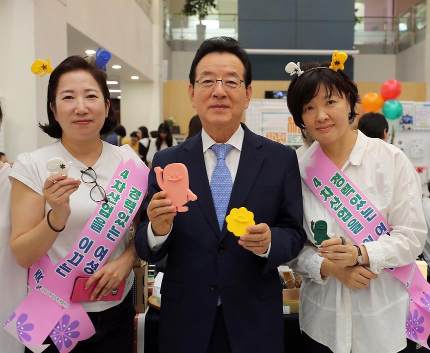 평생학습 체험 전시회 - 16