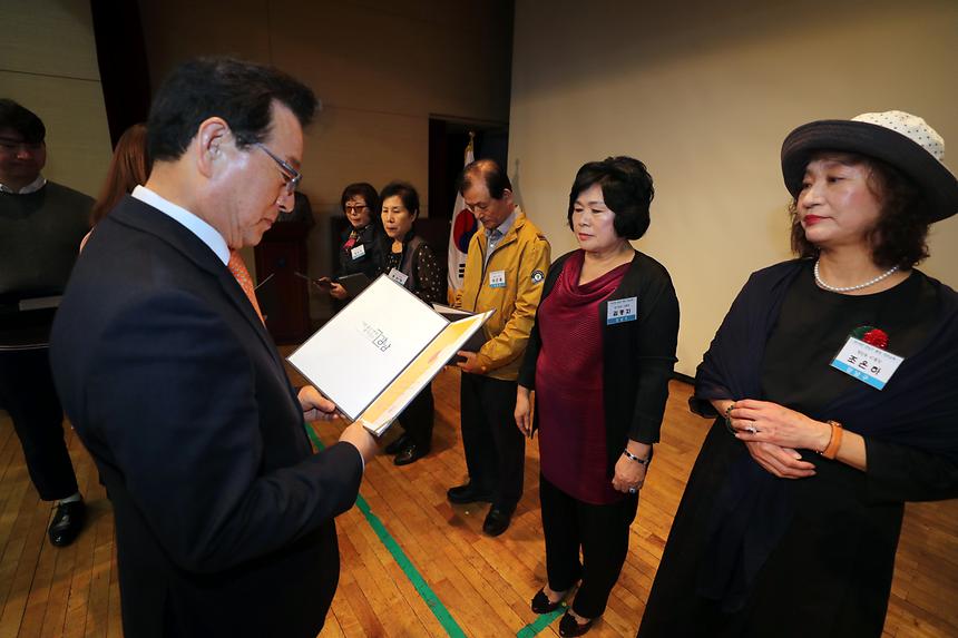 강남구 통장 직무교육 - 3