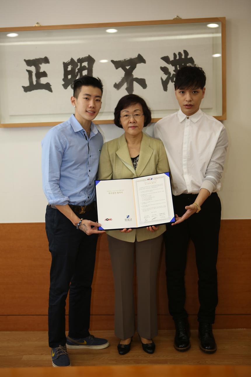 AOMG 복지결연 협약식 - 4