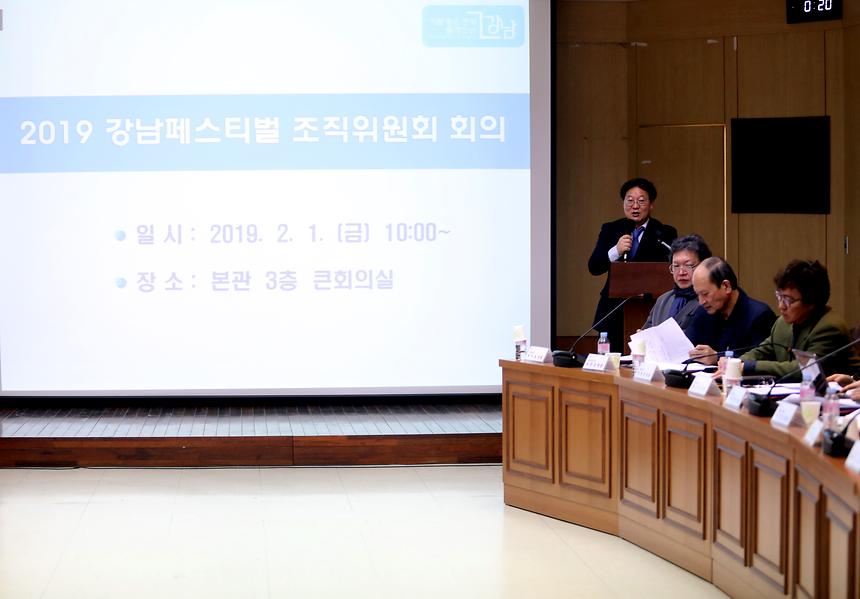 강남페스티벌 보고회 - 16