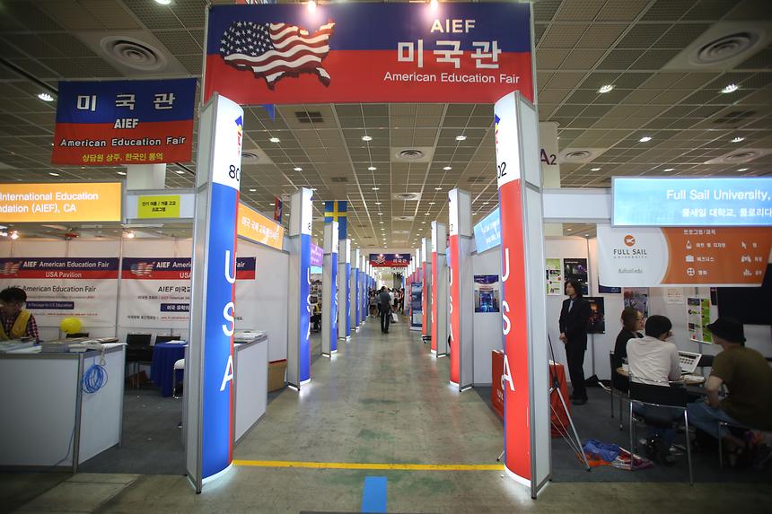 해외 유학 어학연수 박람회 - 1