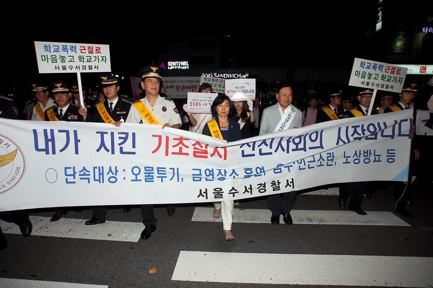 반딧불 캠페인 - 5