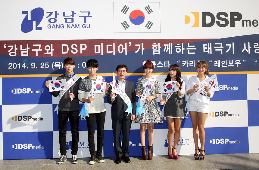 태극기사랑 캠페인 - 5