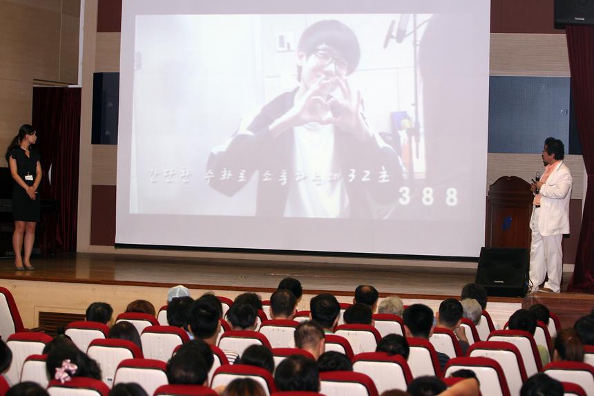 장애인 인식개선교육 - 1