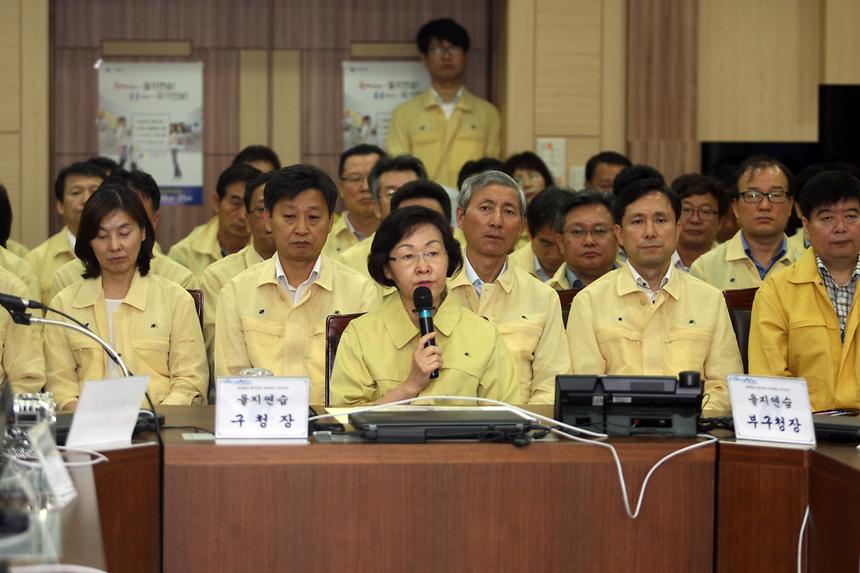 2014을지훈련 최초보고회 - 3