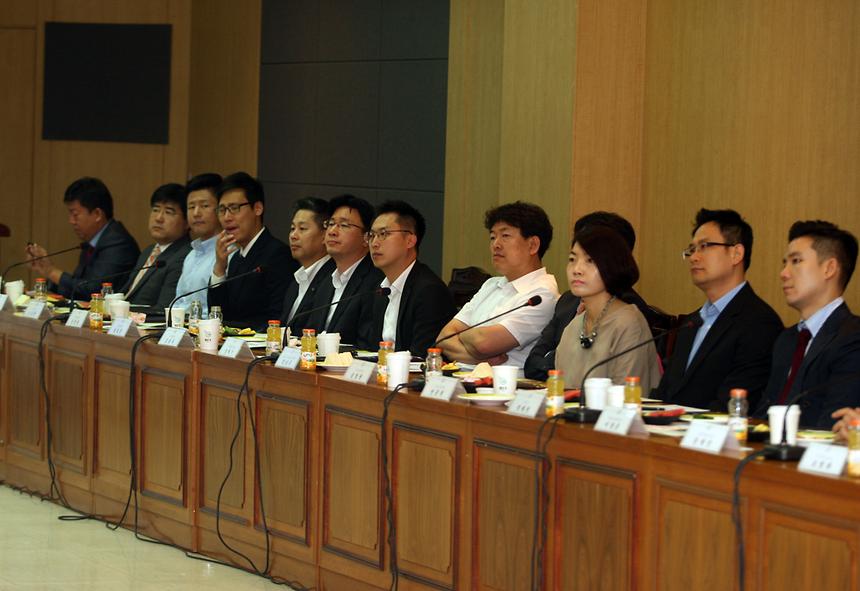 강남구 기업유치 정보포럼 - 1