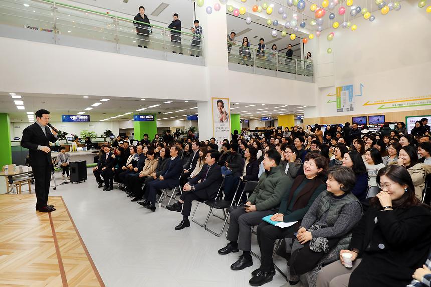 명사특강 톡하면 통한다 - 12