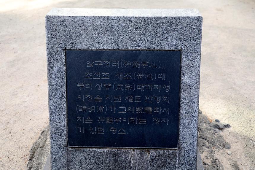 압구정 현대아파트 - 17