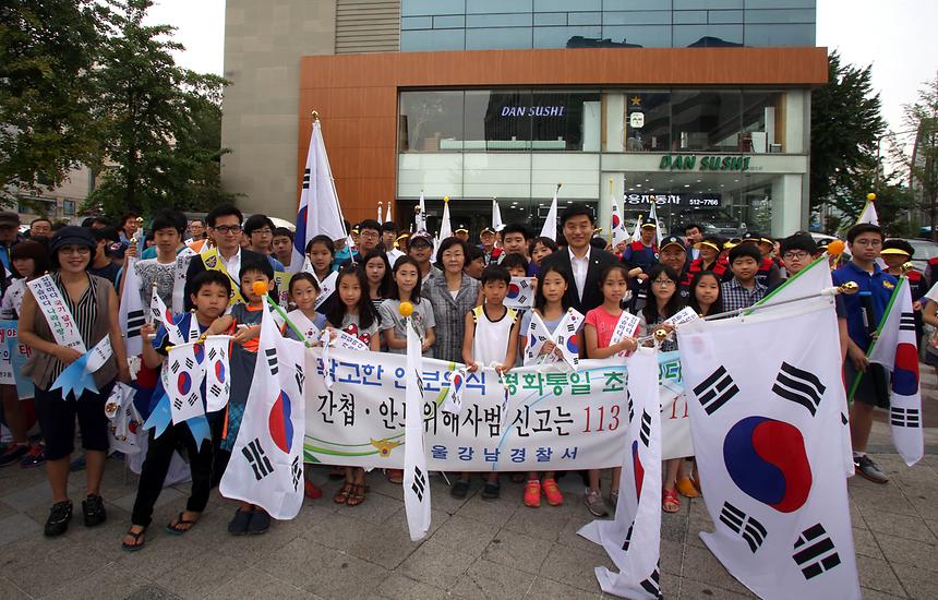 나라사랑 태극기 달기 캠페인 - 3