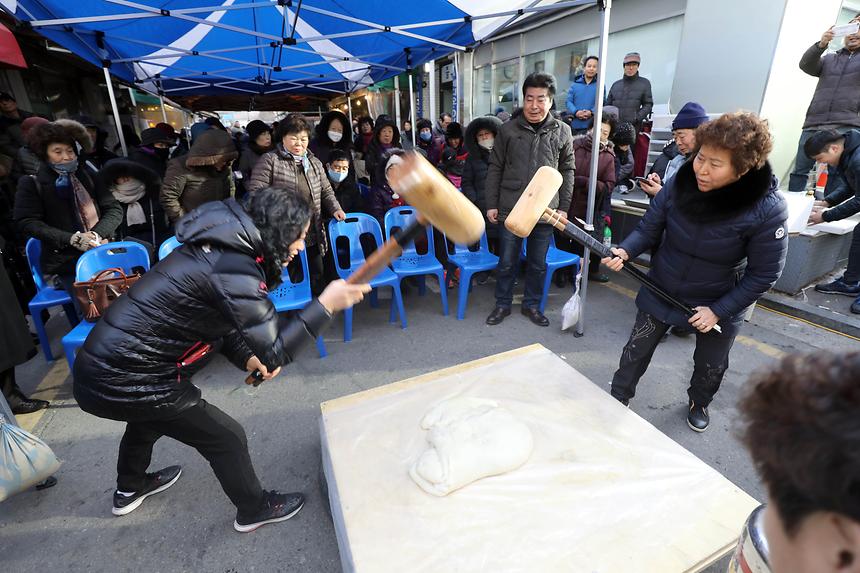 개포시장 설 명절 이벤트 - 9