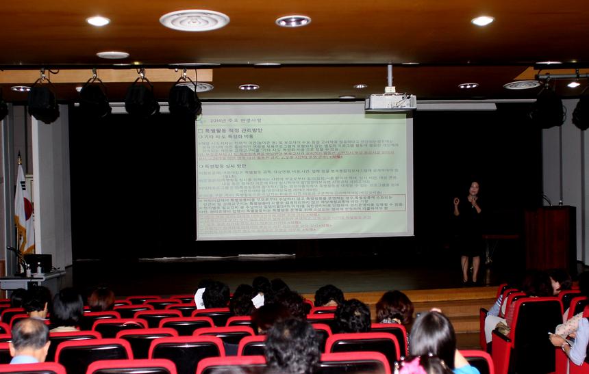 어린이집 보육교직원교육 - 5