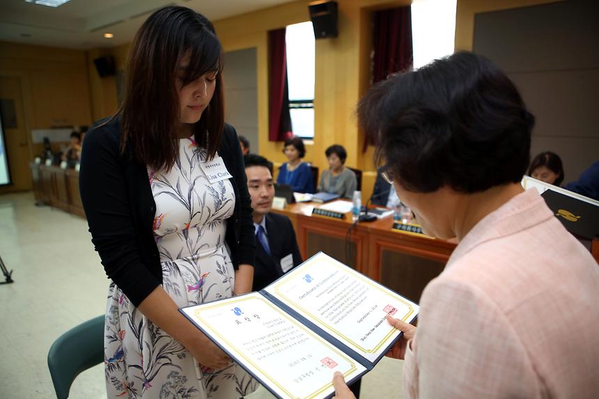 확대간부회의 표창식 수여 - 4