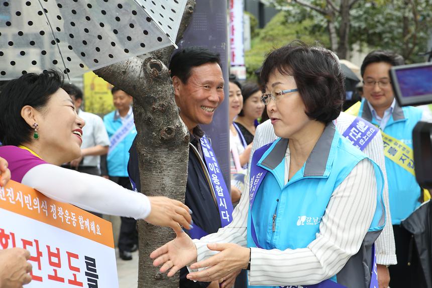 무단횡단 근절 캠페인 - 4