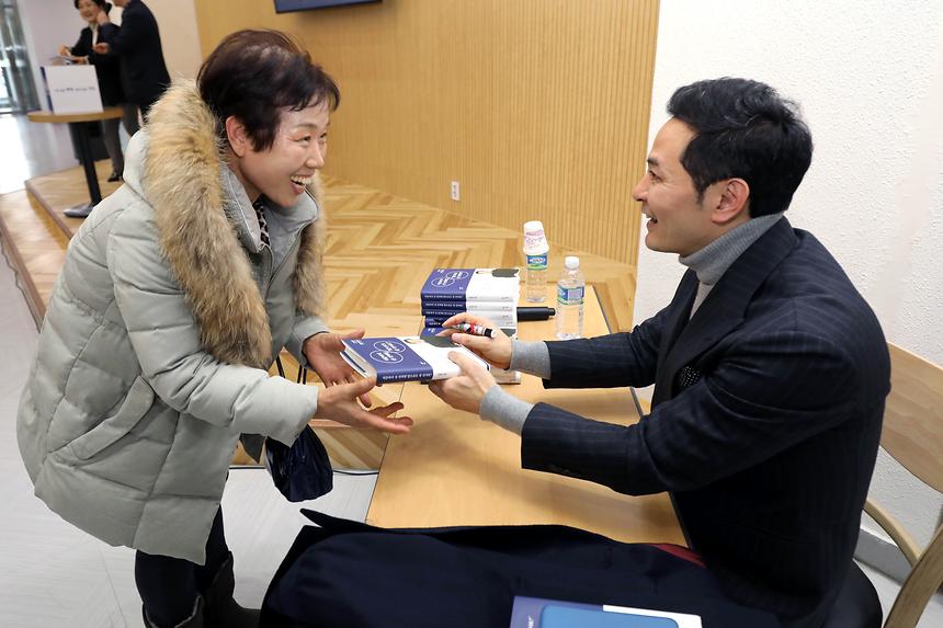 명사특강 톡하면 통한다 - 13