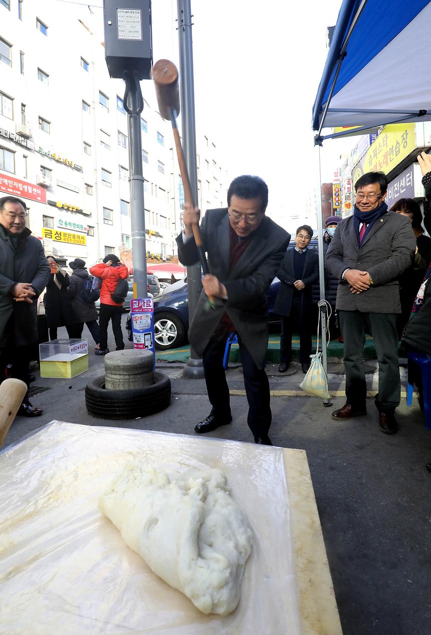 개포시장 설 명절 이벤트 - 6