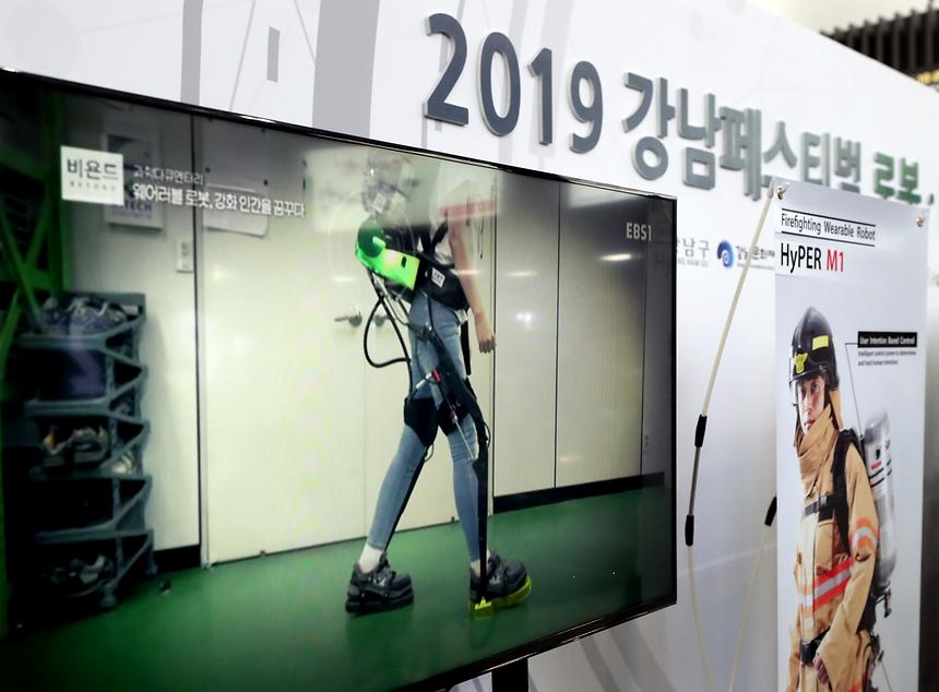 강남 로봇ICT 전시회 - 6