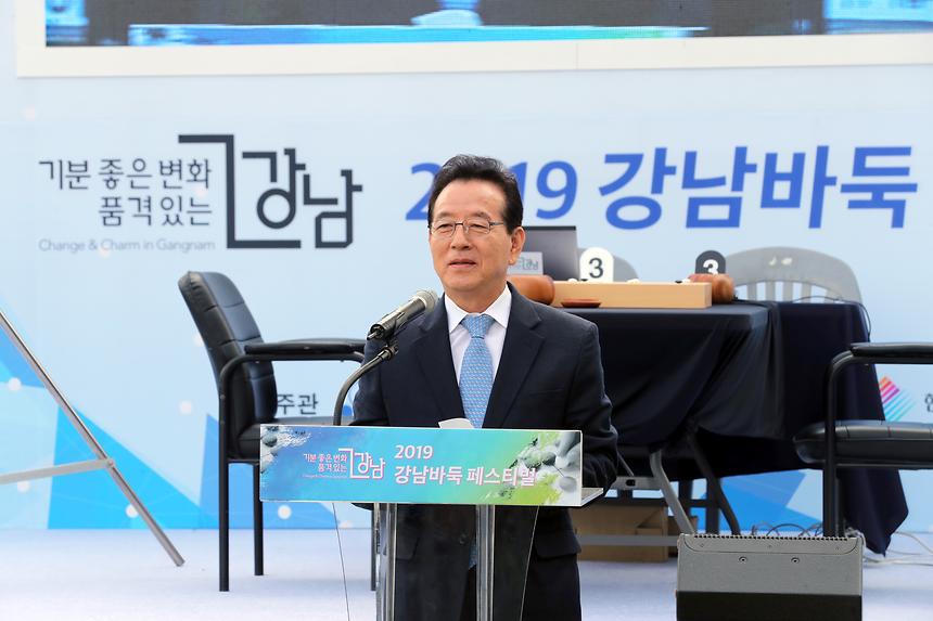 바둑 페스티벌 - 1