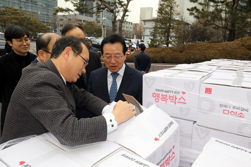 다이소 생활용품 전달식 - 2