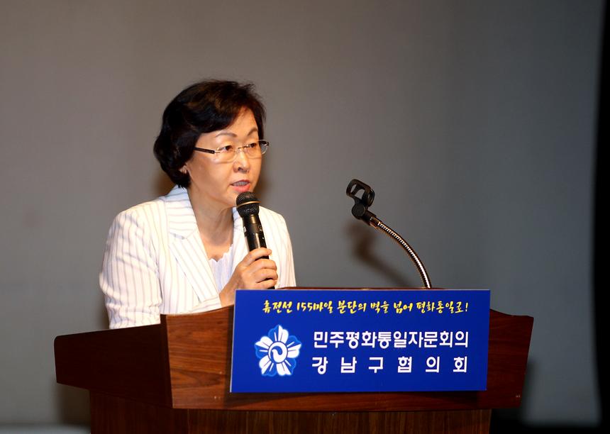 민주 평화통일 자문회의 - 3