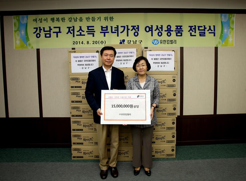 위생용품 전달식 - 2