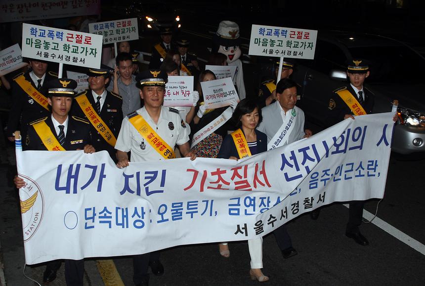 반딧불 캠페인 - 4