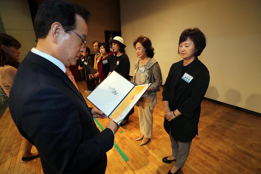 강남구 통장 직무교육 - 4