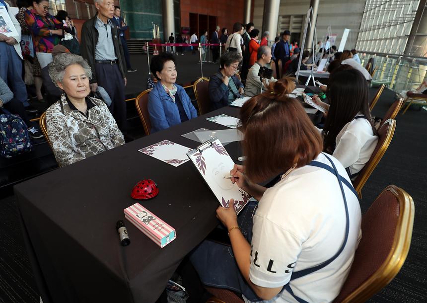 제23회 노인의 날 경로효친 축제 - 2