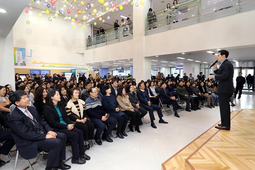 명사특강 톡하면 통한다 - 10