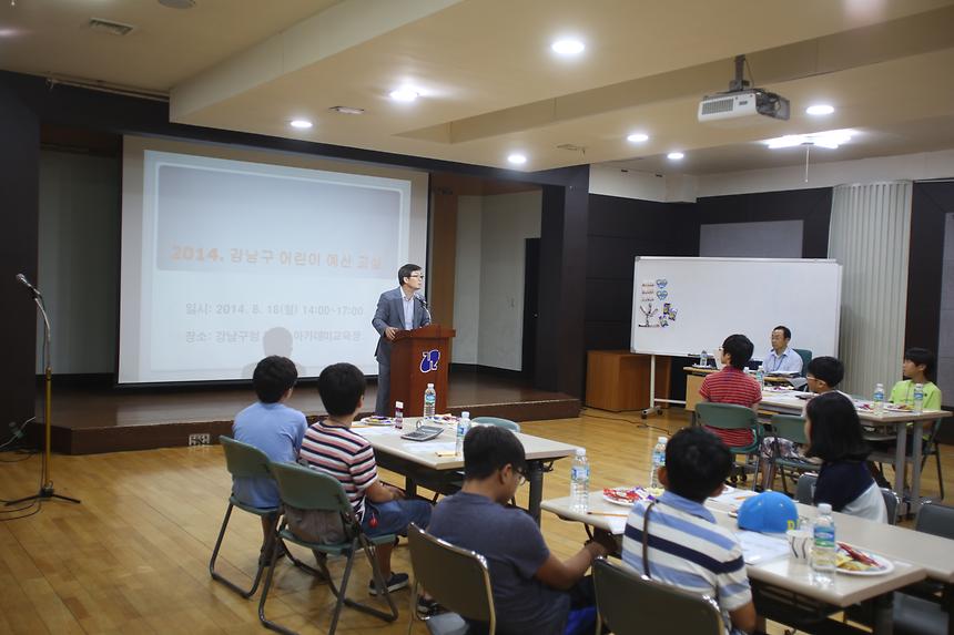 어린이 교육 - 2