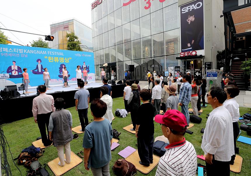 가로수길 한류 명상 - 6