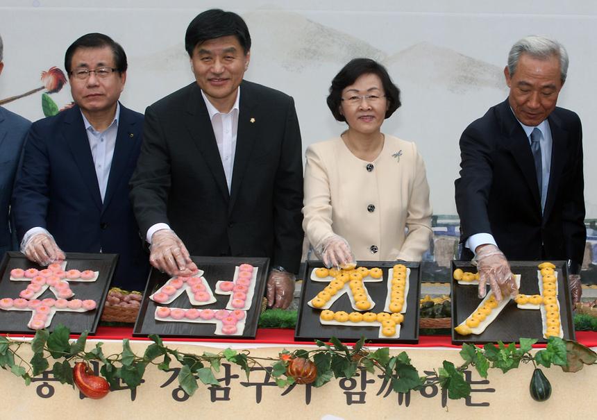 2014추석맞이 우리 농수축산물 직거래장터 - 7