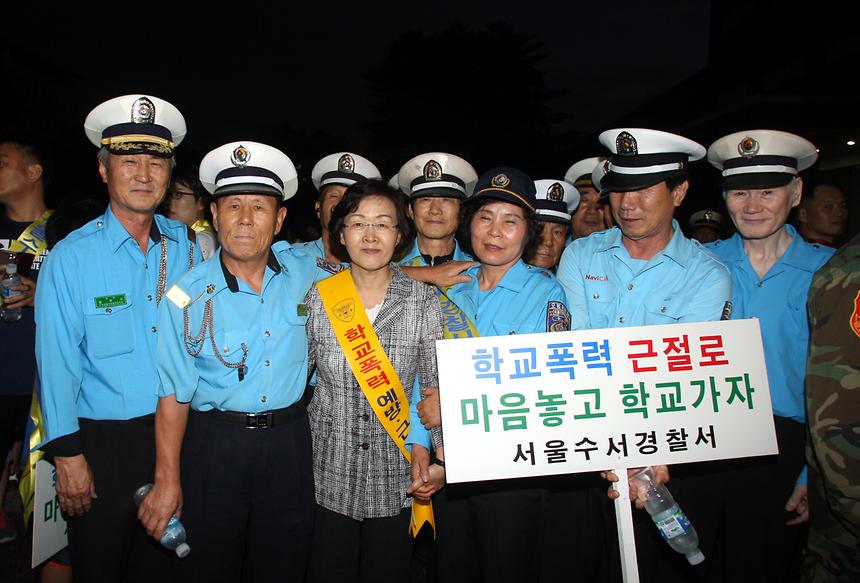 반딧불 캠페인 - 2