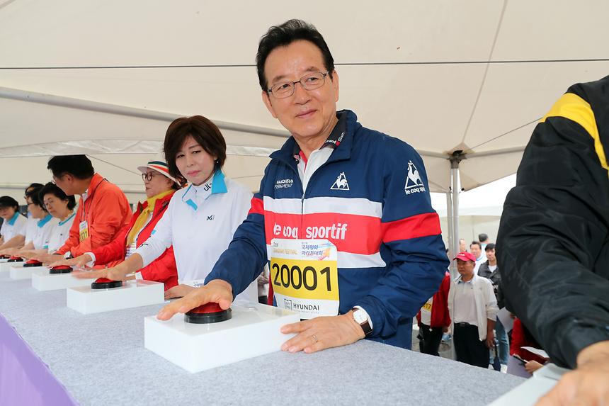 국제평화 마라톤  - 3