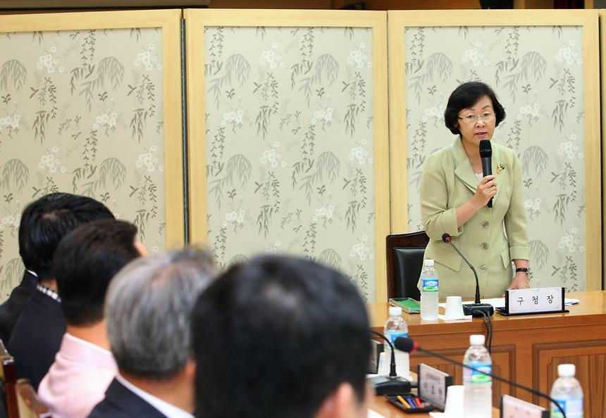 장애인체육대회 이사회 회의 - 1