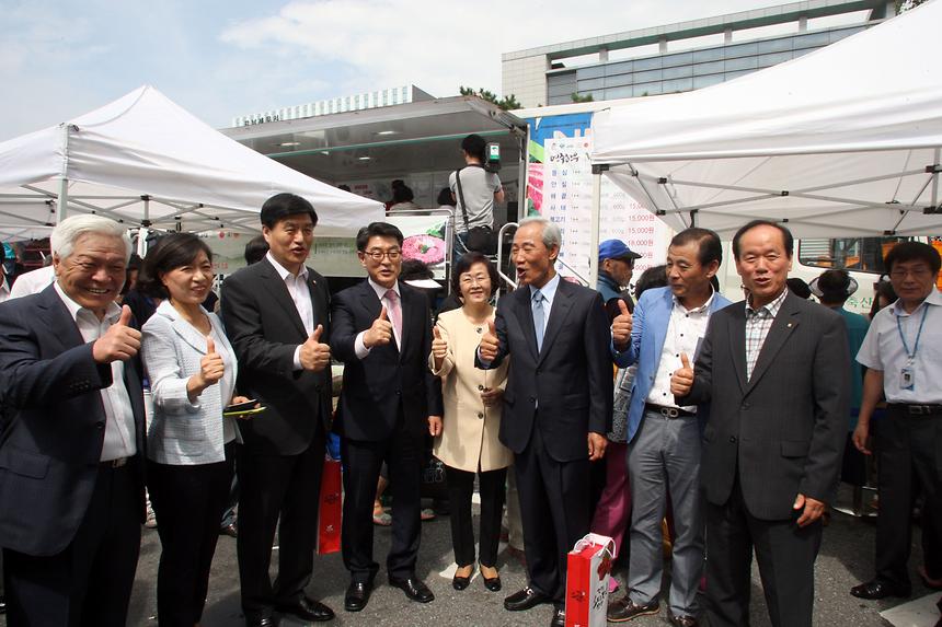 2014추석맞이 우리 농수축산물 직거래장터 - 5