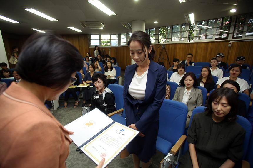 학부모와 함께하는 학교사랑방 교육 - 7