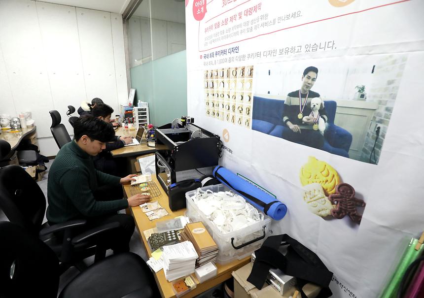 강남구창업지원센터 - 5